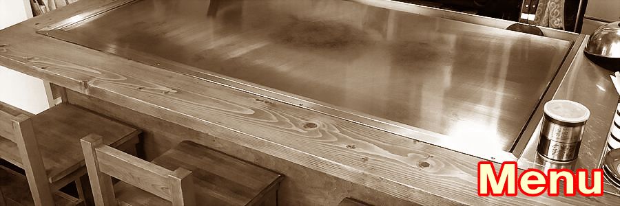 キッチンじゅんのメニュー紹介